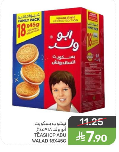 available at Mazaya in KSA, Saudi Arabia, Saudi - Qatif