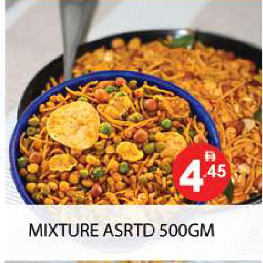 available at زين مارت سوبرماركت in الإمارات العربية المتحدة , الامارات - رَأْس ٱلْخَيْمَة