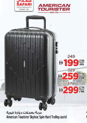 available at Safari Hypermarket in UAE - Sharjah / Ajman