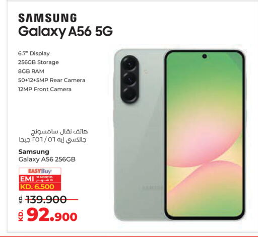 available at Lulu Hypermarket  in Kuwait - Ahmadi Governorate