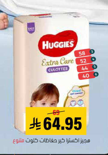 available at العامر للتسوق in مملكة العربية السعودية, السعودية, سعودية - الأحساء‎