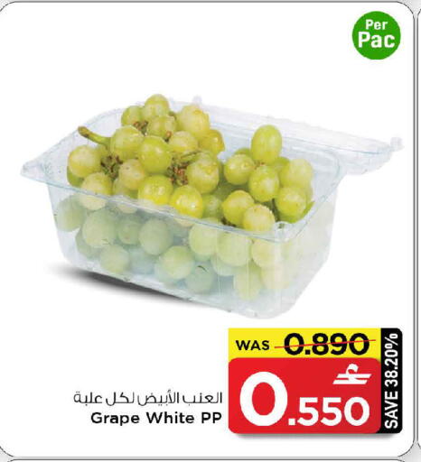 available at مارك & سايف in عُمان - مسقط‎
