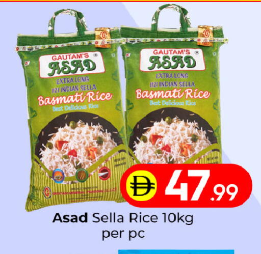 available at Mubarak Hypermarket Sharjah in UAE - Sharjah / Ajman