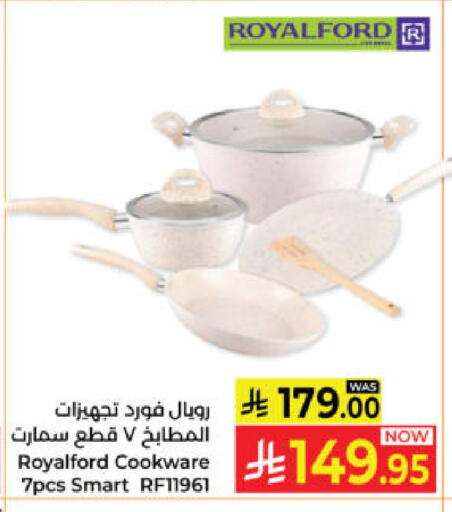 available at كبايان هايبرماركت in مملكة العربية السعودية, السعودية, سعودية - ينبع