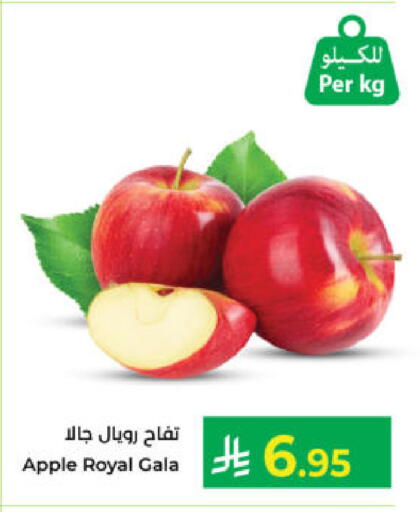 Apple available at كبايان هايبرماركت in مملكة العربية السعودية, السعودية, سعودية - ينبع