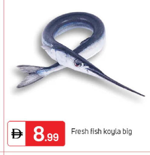 available at TALAL MARKET in UAE - Sharjah / Ajman