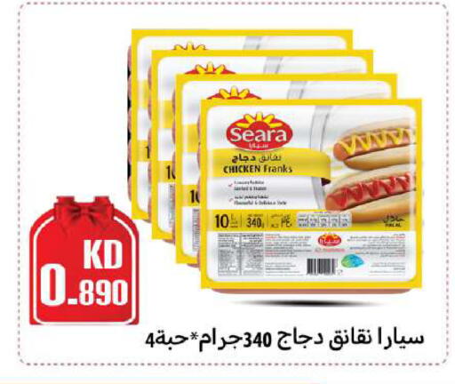 available at Meem Central Market Co in Kuwait - Ahmadi Governorate