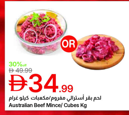 available at جمعية الامارات التعاونية in الإمارات العربية المتحدة , الامارات - دبي