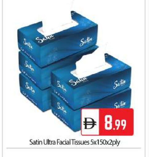 available at BIGmart in UAE - Abu Dhabi