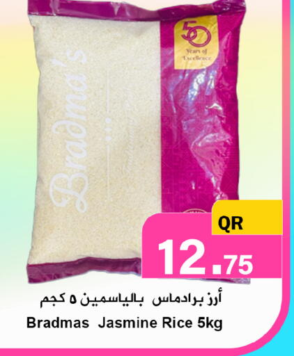 available at Ahla Mart in Qatar - Al Wakra