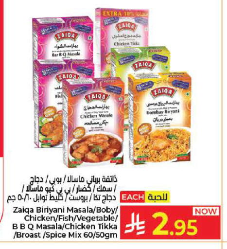 available at Kabayan Hypermarket in KSA, Saudi Arabia, Saudi - Jeddah