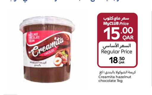 available at Carrefour in Qatar - Al Wakra