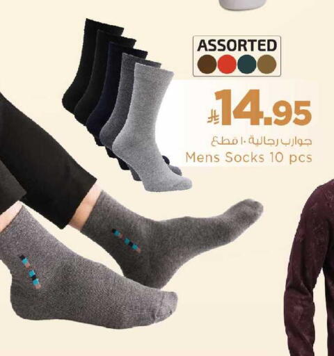 available at مارك & سيف in مملكة العربية السعودية, السعودية, سعودية - الرياض