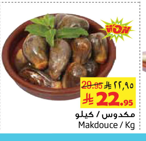 available at Layan Hyper in KSA, Saudi Arabia, Saudi - Al Khobar