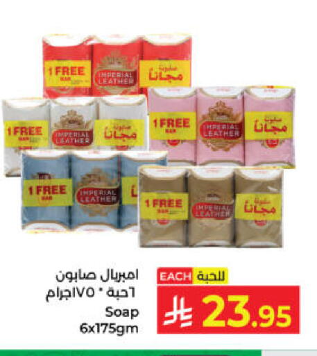 available at Kabayan Hypermarket in KSA, Saudi Arabia, Saudi - Yanbu
