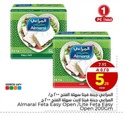 available at هايبر الوفاء in مملكة العربية السعودية, السعودية, سعودية - الرياض