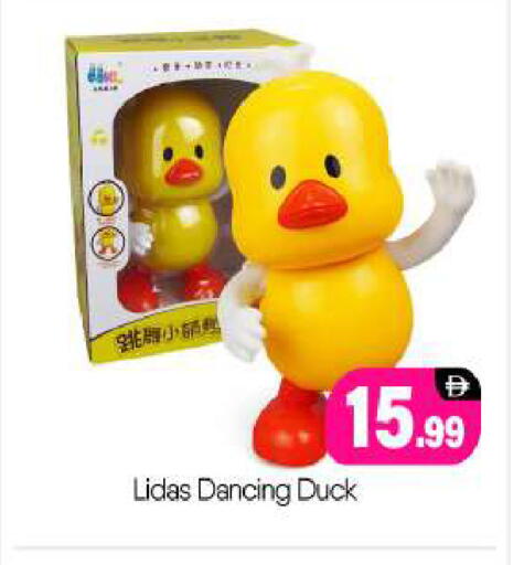 available at BIGmart in UAE - Abu Dhabi