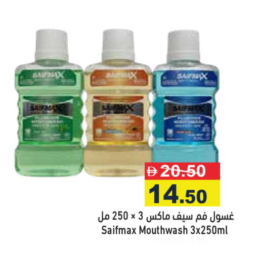 available at أسواق رامز in الإمارات العربية المتحدة , الامارات - رَأْس ٱلْخَيْمَة