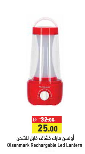 available at Aswaq Ramez in UAE - Dubai