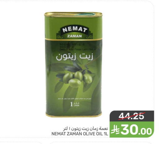 available at Mazaya in KSA, Saudi Arabia, Saudi - Qatif