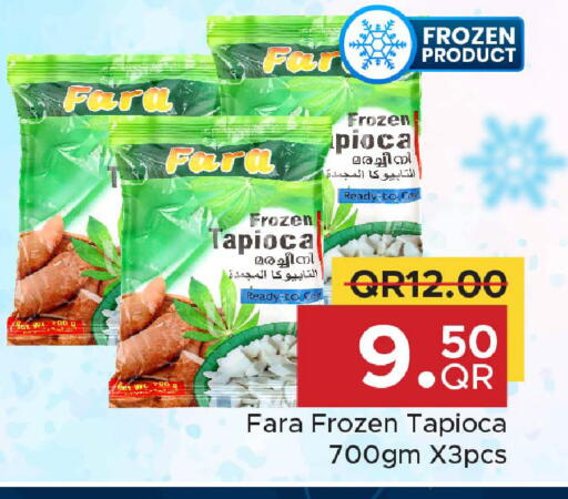 available at مركز التموين العائلي in قطر - الشحانية