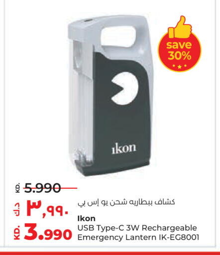 available at Lulu Hypermarket  in Kuwait - Jahra Governorate