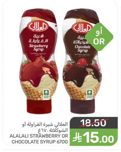 Strawberry available at Mazaya in KSA, Saudi Arabia, Saudi - Qatif
