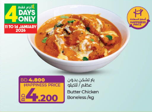 available at LuLu Hypermarket in Bahrain