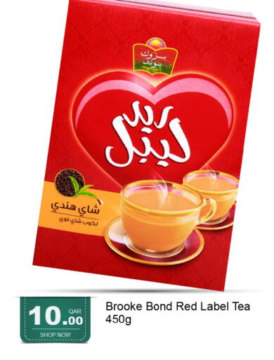 available at جي-ماكس هايبرماركت in قطر - الدوحة