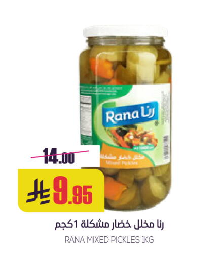 available at سبت in مملكة العربية السعودية, السعودية, سعودية - بريدة