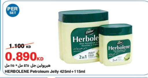 available at HyperMax in Kuwait - Ahmadi Governorate