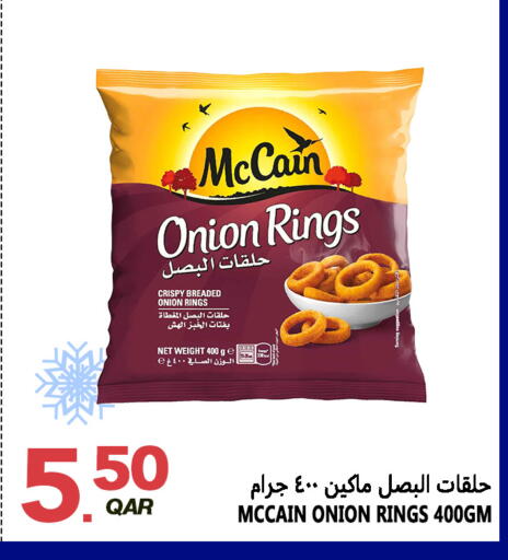 Onion available at قصر الأغذية هايبرماركت in قطر - أم صلال