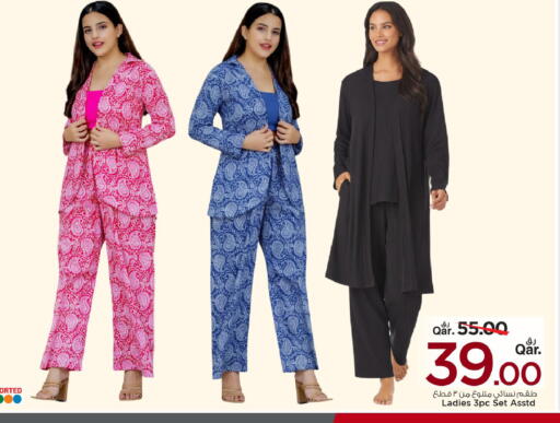 available at Mark & Save  in Qatar - Umm Salal