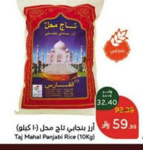 available at Hyper Panda in KSA, Saudi Arabia, Saudi - Jeddah