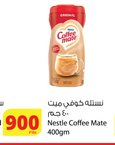 available at Agricultural Food Products Co. in Kuwait - Ahmadi Governorate