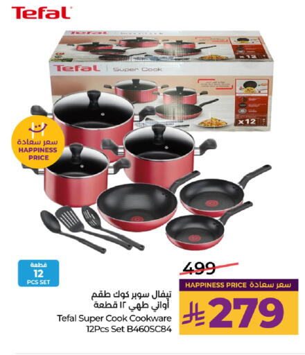 available at LULU Hypermarket in KSA, Saudi Arabia, Saudi - Al Khobar