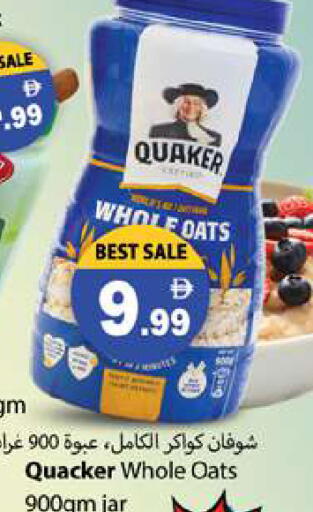 available at Zain Mart Supermarket in UAE - Ras al Khaimah