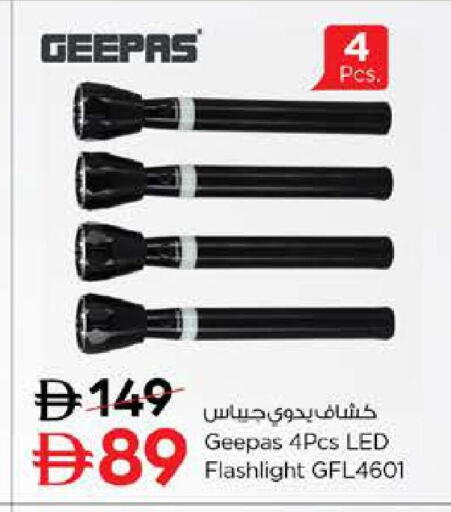 available at Nesto Hypermarket in UAE - Sharjah / Ajman