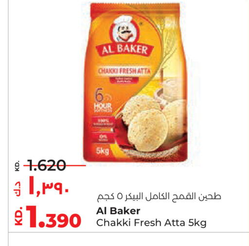 available at لولو هايبر ماركت in الكويت - محافظة الجهراء