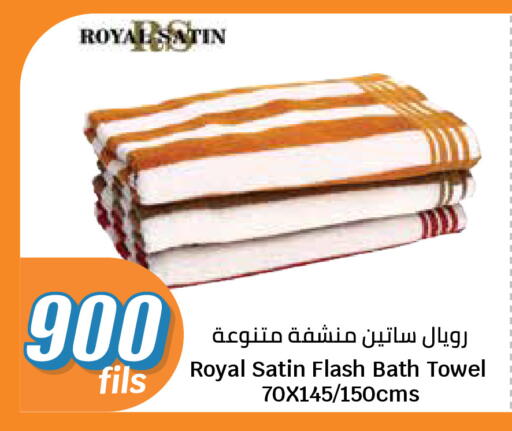 available at سيتي هايبرماركت in الكويت - مدينة الكويت