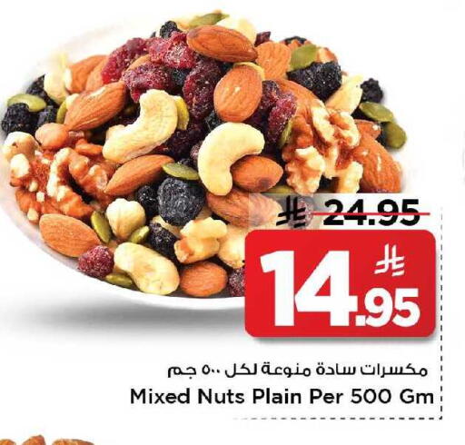 available at مارك & سيف in مملكة العربية السعودية, السعودية, سعودية - الخبر‎