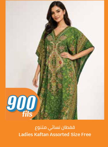 available at City Hypermarket in Kuwait - Jahra Governorate