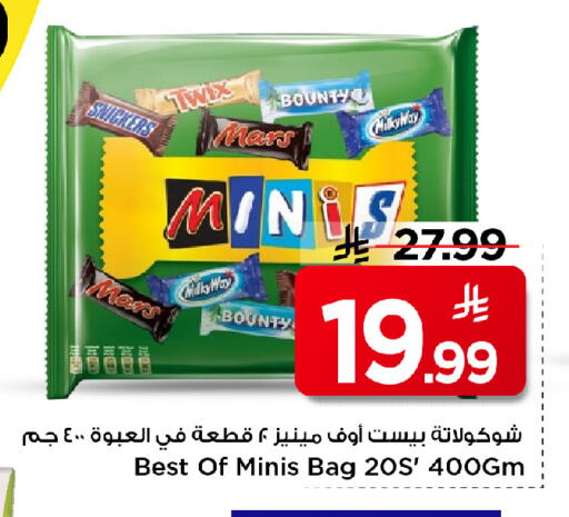 available at مارك & سيف in مملكة العربية السعودية, السعودية, سعودية - الأحساء‎