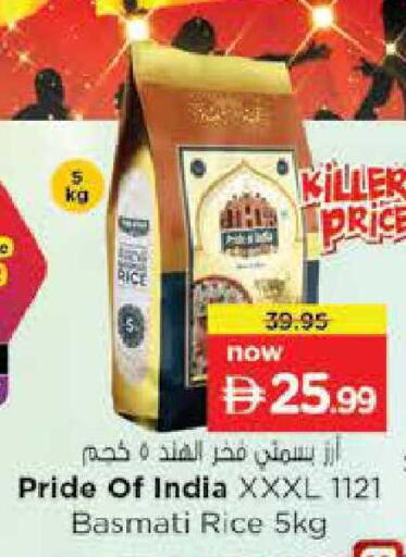 available at Nesto Hypermarket in UAE - Al Ain