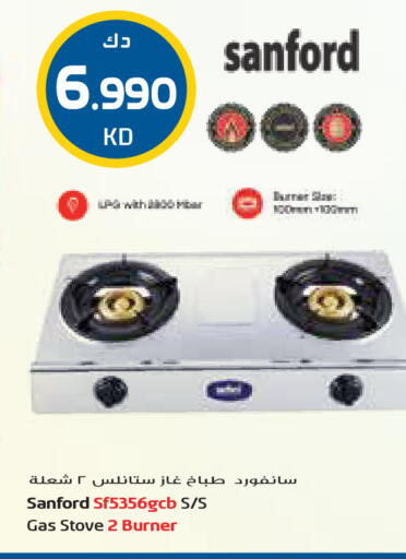 available at جراند كوستو in الكويت - محافظة الأحمدي