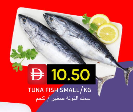 available at سيليكت ماركت in الإمارات العربية المتحدة , الامارات - أبو ظبي