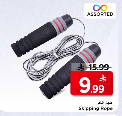 available at مارك & سيف in مملكة العربية السعودية, السعودية, سعودية - الرياض