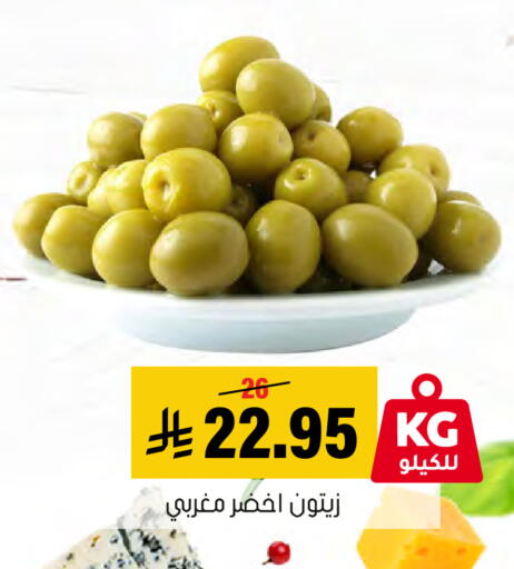 available at العامر للتسوق in مملكة العربية السعودية, السعودية, سعودية - الأحساء‎