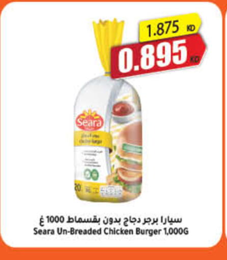 available at هايبرماكس in الكويت - محافظة الجهراء