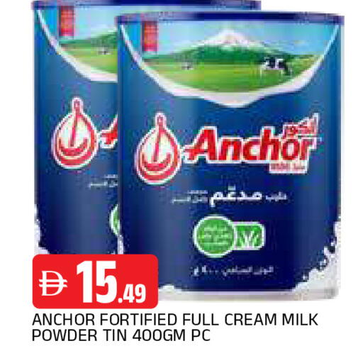 available at AL MADINA in UAE - Sharjah / Ajman